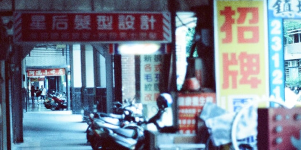 Chinese Motorcycles